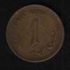 1 цент 1970 Родезия