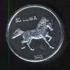 50 лум 2013 (лошадь) Нагорный Карабах