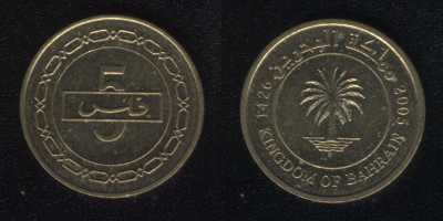 5 филсов 2005 Бахрейн