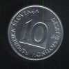 10 стотинов 1993 Словения