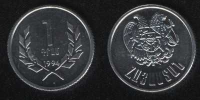 1 драм 1994 Армения