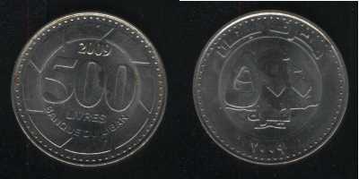 500 ливров 2009 Ливан