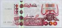 1000 динар 1998 (922) Алжир 