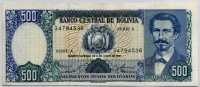 500 песо 1981 (536) Боливия 