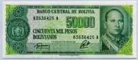 50000 песо 1984 Боливия 