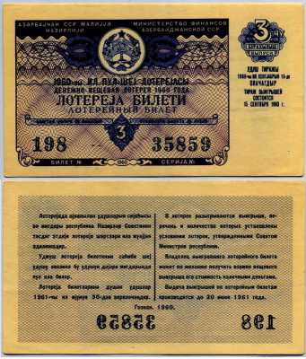      1960-3 