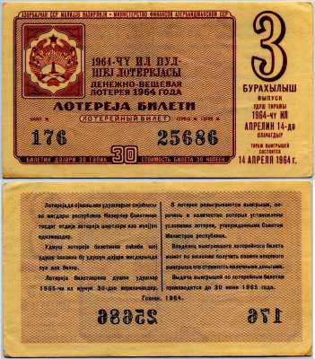      1964-3 