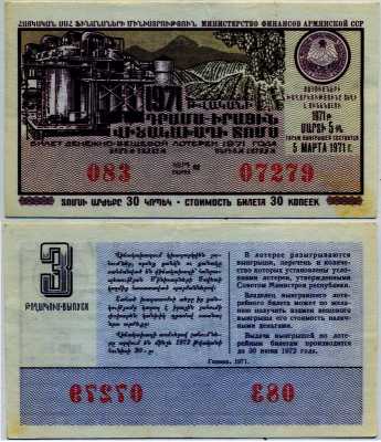      1971-3 