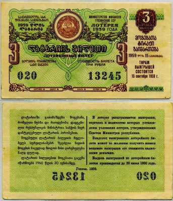      1959- 3 
