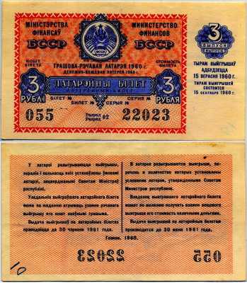      1960-3 