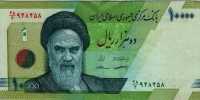 10000 риал 2017 Иран 