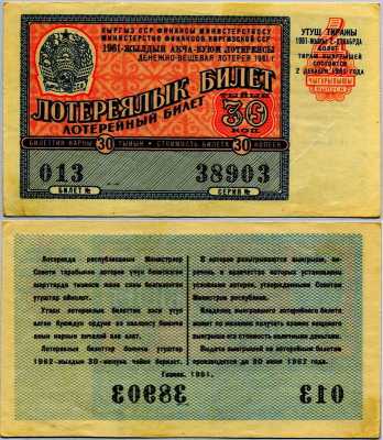      1961-4 