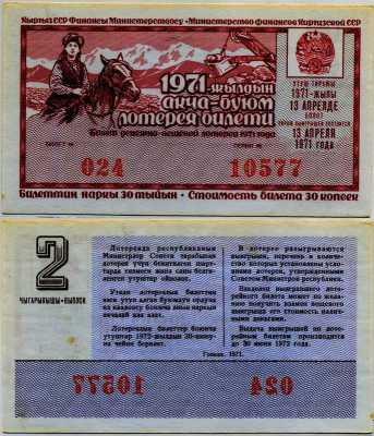      1971-2 