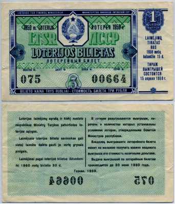      1959-1 