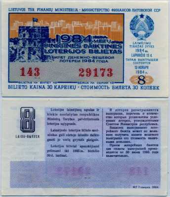      1984-8 