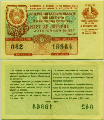      1960-4 