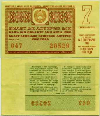      1968-7 