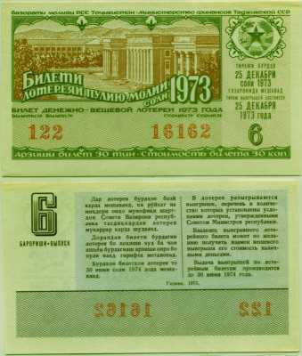      1973-6 