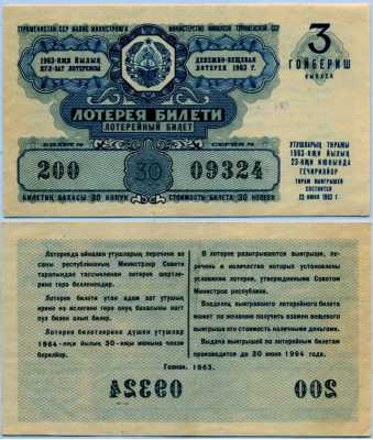      1963-3 