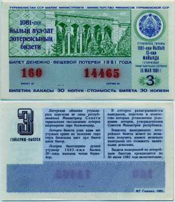      1981-3 