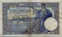 100 динар 1929 (292) Югославия 