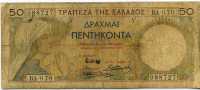50 драхм 1935 редкая (727) Греция 