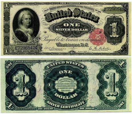 США 1 доллар 1891 (7296542) копия 