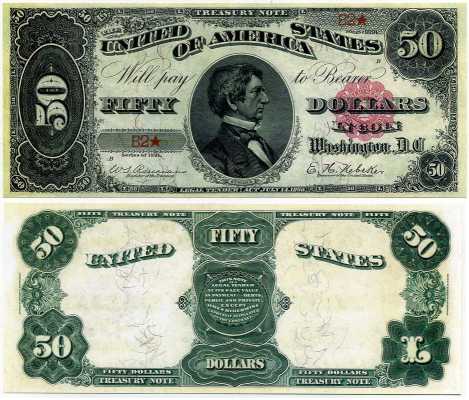  50  1891 (2)  