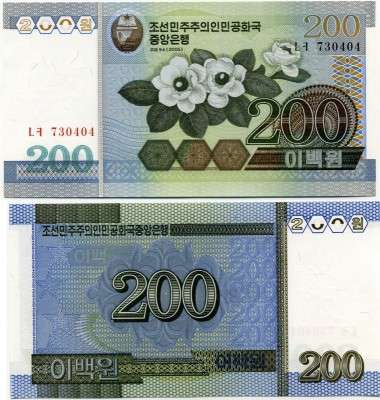 200  2005   