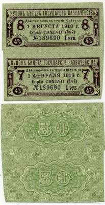       1918 (6)