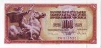 100 динар 1986 Югославия 