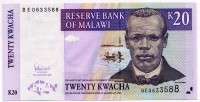 20 квача 2007 Малави 