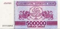 500000  1994  