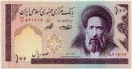 100 риал 1985 Иран 
