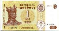1 лей 2010 Молдова 