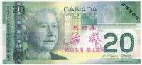 Канада 20 долларов (копия) (б)