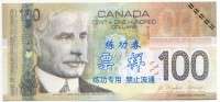 Канада 100 долларов (копия) (б)
