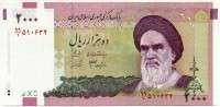 2000 риал 2000 Иран 