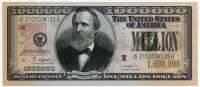 США 1 000 000 долларов (копия) (б)