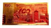 Китай золотая банкнота 100 (б)