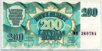 200 рублей 1992 (764) Латвия 