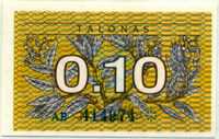 0,10 талонас 1991 Литва 