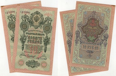 10  1909 (, ) (930-931)  