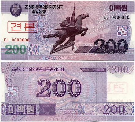  200  2008   