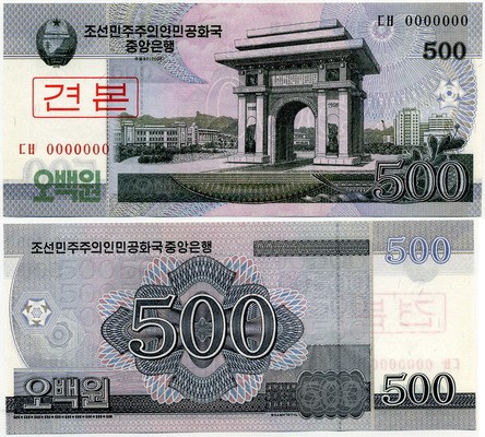  500  2008   