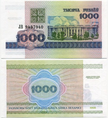 1998 1000  (1999)   