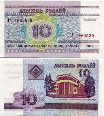 10  2000 (2006)   