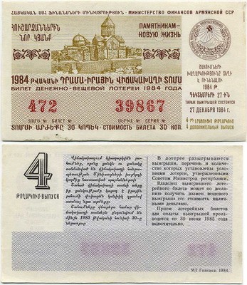      1984  