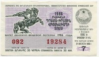      1986-7 ()