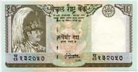 10 рупий Непал 